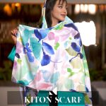 محصول کد 1173