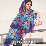 محصول کد 1184