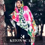 محصول کد 1212