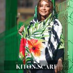 محصول کد 1241