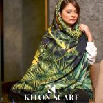 محصول کد 1243