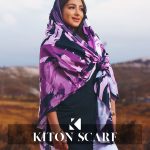 محصول کد 1288