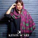 محصول کد 1293