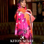 محصول کد 1297