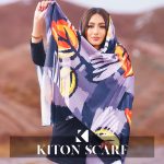 محصول کد 1300