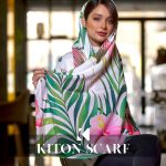 محصول کد 1-1267