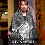 محصول کد 2-1301