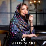 محصول کد 1313