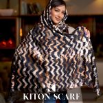 محصول کد 1332