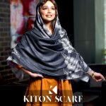 محصول کد 1361