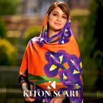 محصول کد 1393