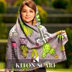 محصول کد 1395