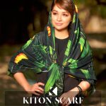 محصول کد 1396