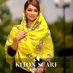 محصول کد 1397