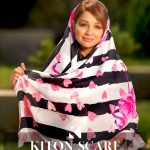 محصول کد 1403