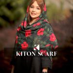 محصول کد 1414