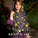 محصول کد 1417