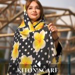 محصول کد 1419