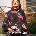 محصول کد 1420