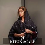 محصول کد 1457