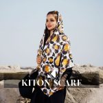 محصول کد 1499