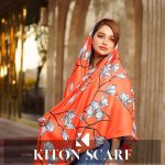 محصول کد 1537