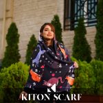 محصول کد 1539