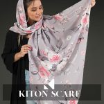 محصول کد 1657