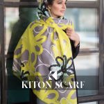 محصول کد 1659