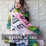 محصول کد 1664