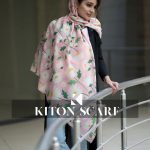 محصول کد 1672