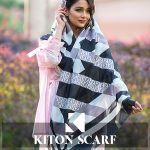 محصول کد 1684