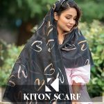 محصول کد 1692