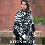 محصول کد 1695