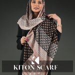 محصول کد 1699