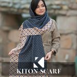 محصول کد 1701