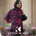 محصول کد 1704