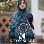 محصول کد 1709