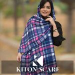 محصول کد 1712