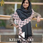 محصول کد 1714