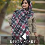 محصول کد 1717