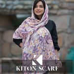 محصول کد 1721