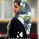 محصول کد 1730