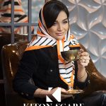 محصول کد 1742