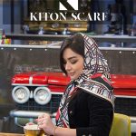 محصول کد 1745