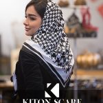 محصول کد 1747