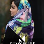 محصول کد 1752