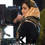 محصول کد 1756