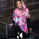 محصول کد 1775