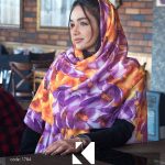 محصول کد 1784